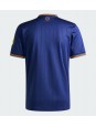 Newcastle United Ausweichtrikot 2025-26 Kurzarm